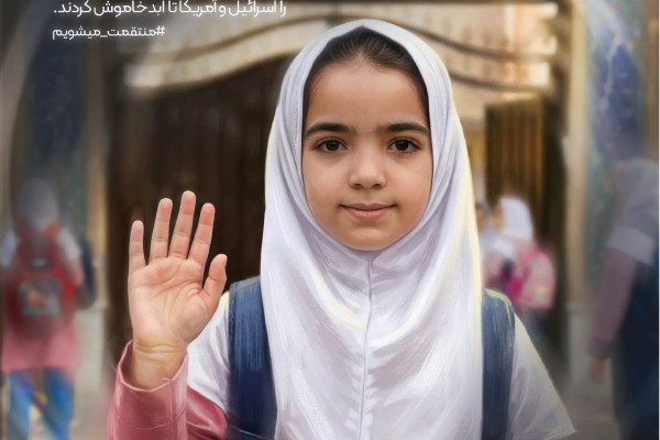 به کدامین گناه؟