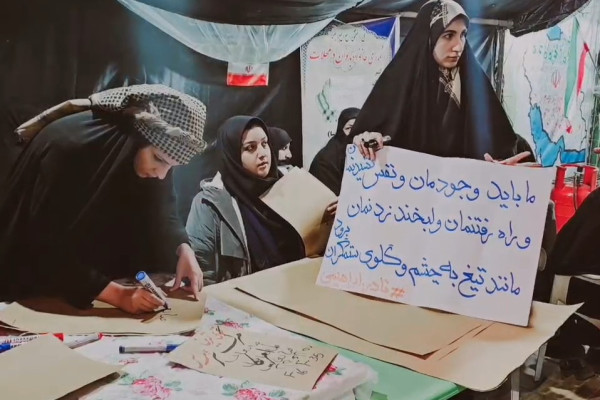 بانوان میدان‌دار جنگ رمضان