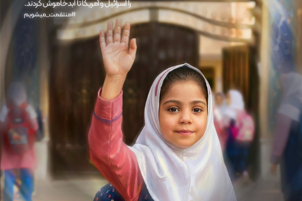 به کدامین گناه؟ ۲