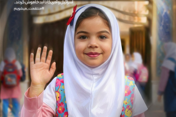 به کدامین گناه؟ ۲