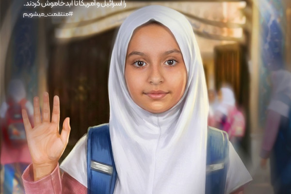 به کدامین گناه؟ ۲