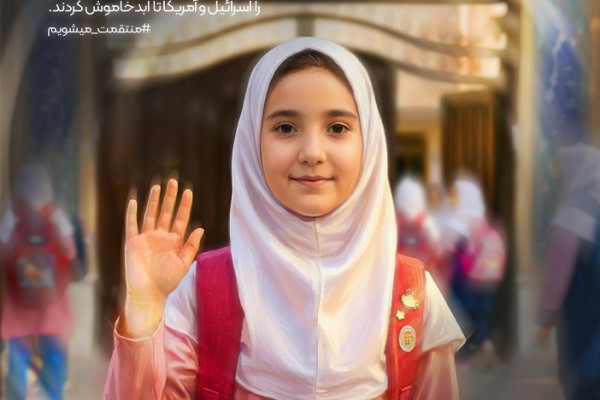 به کدامین گناه؟ ۲