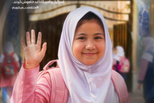 به کدامین گناه؟ ۲