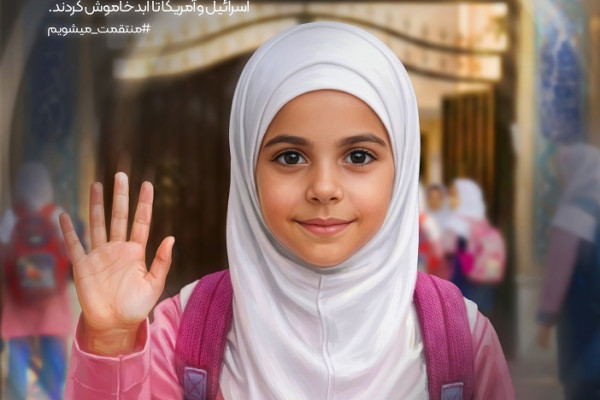 به کدامین گناه؟ ۲