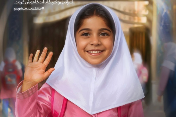 به کدامین گناه؟ ۲