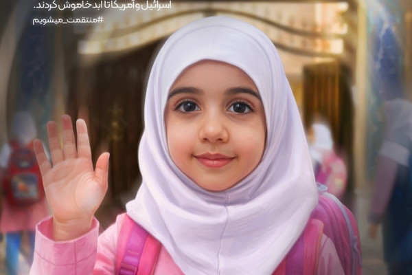 به کدامین گناه؟ ۲