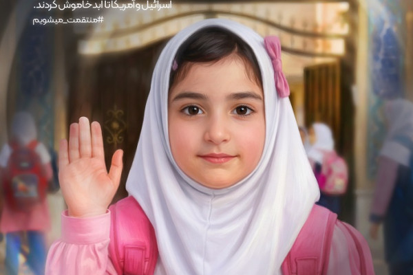 به کدامین گناه؟ ۲