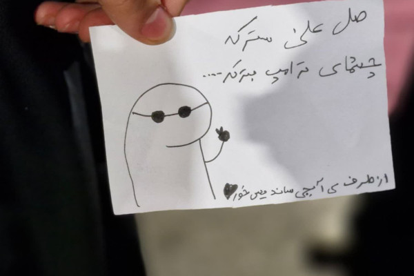 مازندران | قاب حماسه حضور مردم در شب های اقتدار