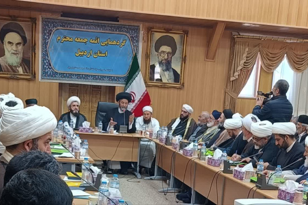 گردهمایی ائمه جمعه استان اردبیل