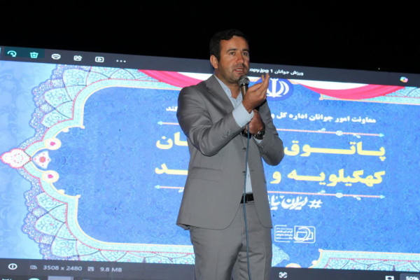 پاتوق جوانان در یاسوج برگزار شد