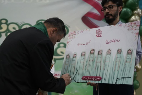 دورهمی "مهمونی فرشته‌ها به یاد دختران مدرسه شجره طیبه میناب