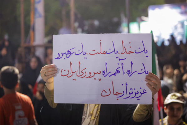 تجمع حماسی مردم بوشهر در حمایت از نظام اسلامی و رهبر معظم انقلاب