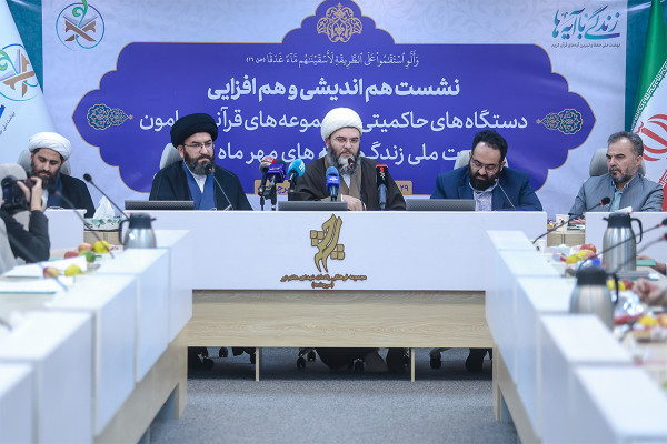 زندگی با آیه‌ها ظرفیت تبدیل به یک فرهنگ اجتماعی ماندگار در بطن جامعه را دارد