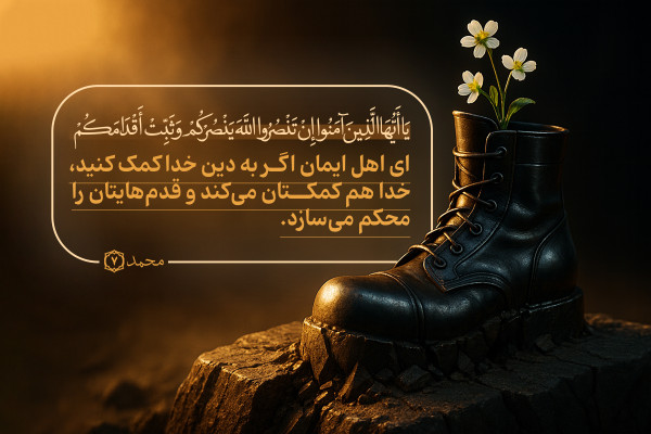 بنر سایت اصلی سازمان تبلیغات اسلامی - روابط عمومی ستاد