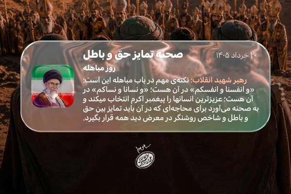 بنر سایت اصلی سازمان تبلیغات اسلامی - روابط عمومی ستاد