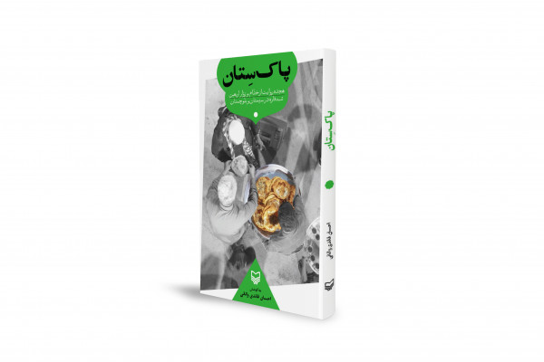 روایتی از ناگفته‌های میزبانی عاشقان حسینی در گذرگاه ایران