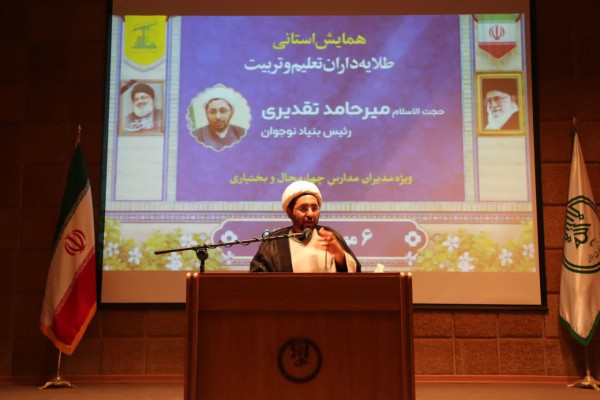 مدیران و معلمان برای رشد و تعالی خود برنامه داشته باشند