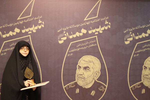 کسب مقام سوم بخش رمان و داستان برای «کتاب ارض موعود»