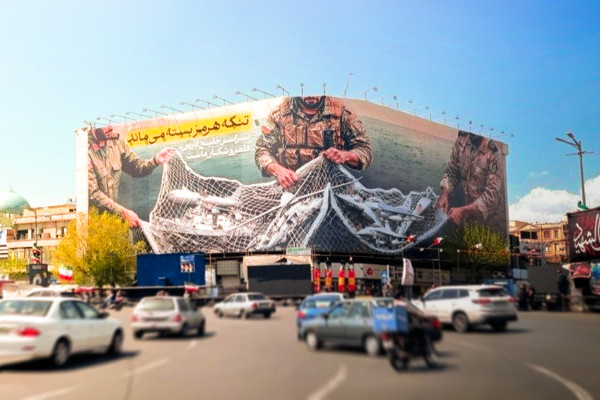 واکنش دنیا به دیوارنگاره میدان انقلاب