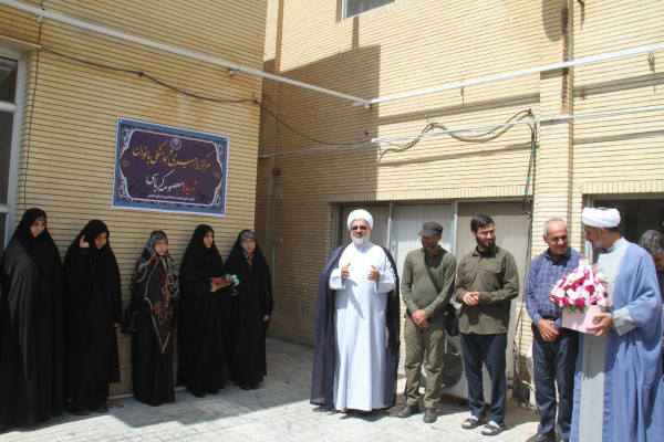 افتتاح مرکز راهبری و هم آهنگی بانوان شهیده معصومه کرباسی در اداره کل تبلیغات اسلامی فارس