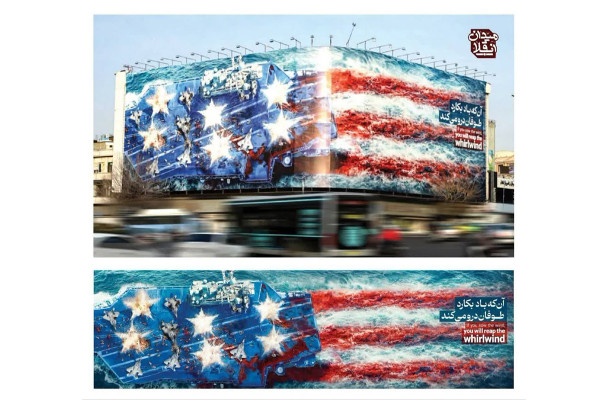 دیوارنگاره جدید میدان انقلاب تهران رونمایی شد