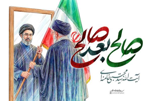 پرونده ویژه - سایت اصلی - روابط عمومی ستاد