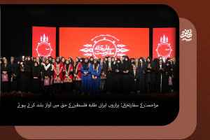 مزاحمت کے سفارتخانے: ہزاروں ایرانی طلبہ فلسطین کے حق میں آواز بلند کرتے ہوئے