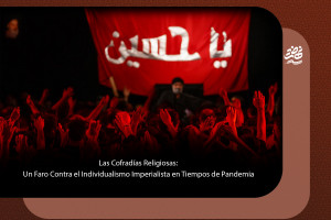 Las Cofradías Religiosas: Un Faro Contra el Individualismo Imperialista en Tiempos de Pandemia
