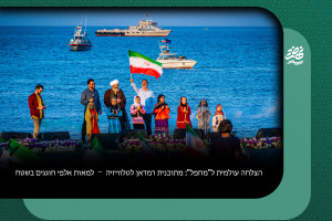 הצלחה עולמית ל"מחפל": מתוכנית רמדאן לטלוויזיה – למאות אלפי חוגגים בשטח